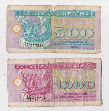фото, 500 і 1000 крб. = 1992 р. = КУПОН = УКРАЇНА