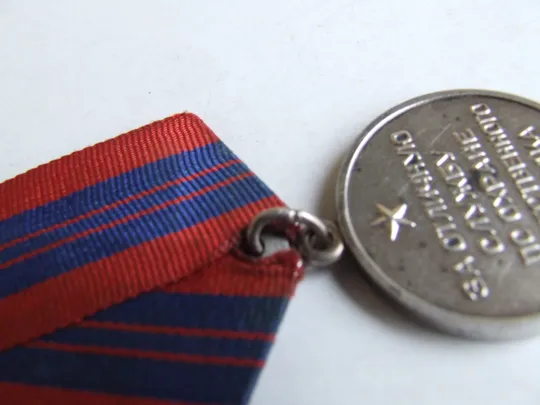 Медаль За отличную службу по охране общественного порядка СССР нагр. 1970 гг. Де купити