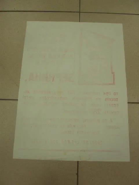 плакат нет утратам зерновых хмельницкий 1984 №9798 Інтернет-аукціон