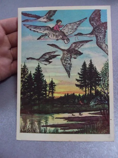 Купити открытка гуси-лебеди васнецов 1958 №12331