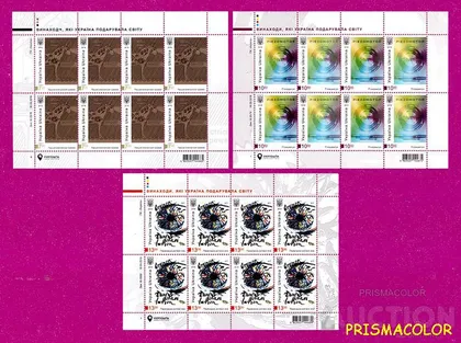фото, ** УКРАИНА 2018 листы Выдающиеся украинские изобретения КОМПЛЕКТ