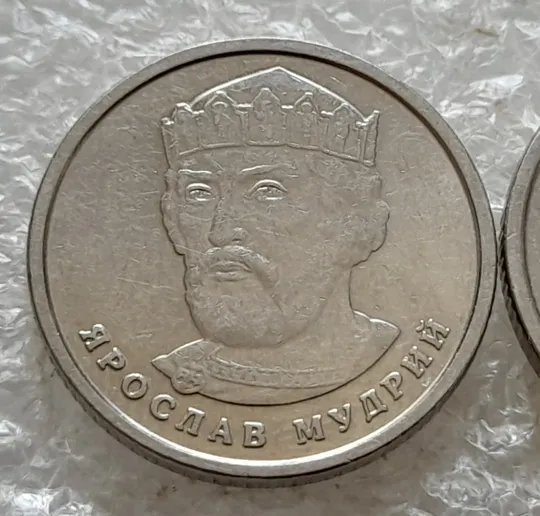 (7619) 2 гривні 2018 два різновиди аверса (звичайна + випукла &quot;2&quot;) (2 гривны 2018) Інтернет-аукціон