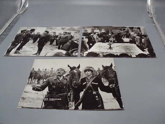 Кадр из фильма Первая конная в двух сериях 5, 8, 10 рф фотография 23,7х18,3 см лот 3 шт №18374МЯ Ціна