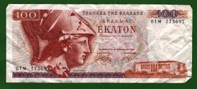 ГРЕЦІЯ 100 1971 Ціна