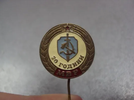 знак фрачник 30 лет мвр министерство внутренних дел болгарии №11249 З аукціону