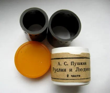 фото, ДІАФІЛЬМ - ДИАФИЛЬМ = РУСЛАН и ЛЮДМИЛА - А.С.ПУШКИН = 2 частини = КИЇВ - 1980 р.
