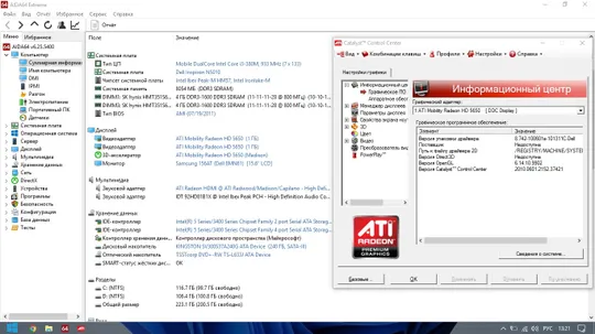 Dell Inspiron N5010 Core i3 8ГБ ОЗУ/240ГБ SSD Продаж