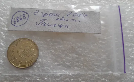 (6868) 2 грош Польщі 2014 новий тип (2 гроша Польща, Польша, Polska) Недорого