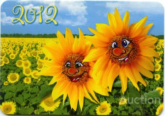 Календарик карманный Подсолнухи 2012 Ціна