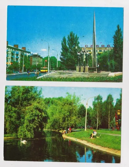 фото, ХМЕЛЬНИЦЬКИЙ - ХМЕЛЬНИЦКИЙ = МОНУМЕНТ В ЧЕСТЬ ПОКОРИТЕЛЕЙ КОСМОСА и УГОЛОК ПАРКА = 1976 г. #