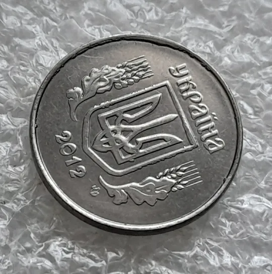 (5819) 1 копійка 2012 лишній метал на аверсі, викрошки (1 копейка 2012 брак крокодил) Продаж
