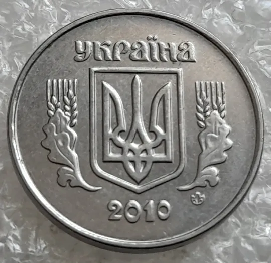 Купити (7514) 2 копійки 2010 1ДА (2 копейки)