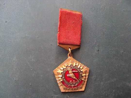 знак 50 лет готов к труду и обороне СССР №10164 Ціна