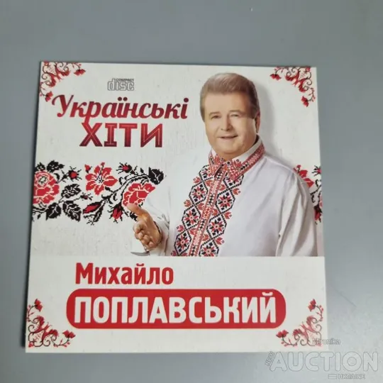 Книга "формула лідера" михайло поплавський Характеристики