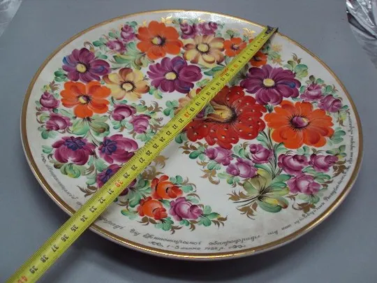 Настенная тарелка фарфор Коростень цветы ручная роспись художник Жданов диаметр 34,4 см №50 Інтернет-аукціон