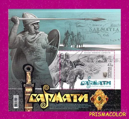 фото, ** УКРАИНА 2022 N2002 (b197) блок Сарматы. Культурные эпохи Украины ! !