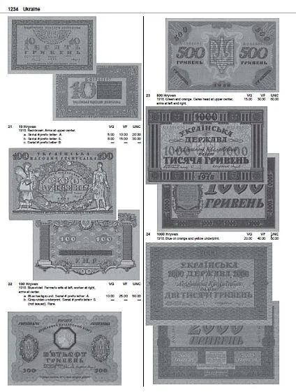 2017 - Krause - Банкноты мира 1368-1960 16 ред. - *.pdf Продаж