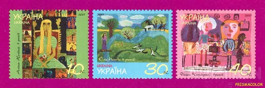 ** УКРАИНА 2001 N370-372 марки Мир глазами детей СЕРИЯ Ціна