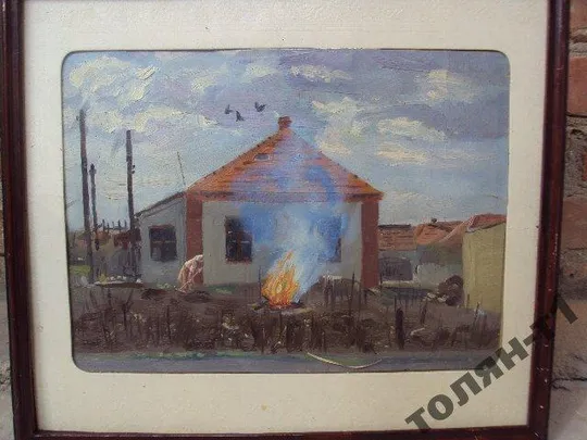 Купити Картина Городской пейзаж Дом. Костер огонь. масло картон В раме 46х41 см, без рамы 37х27 см №85