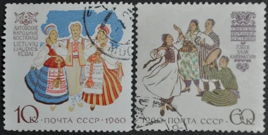 СССР Народные костюмы 1960 Ціна
