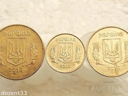 Купити Монети України 2013 рік (171)
