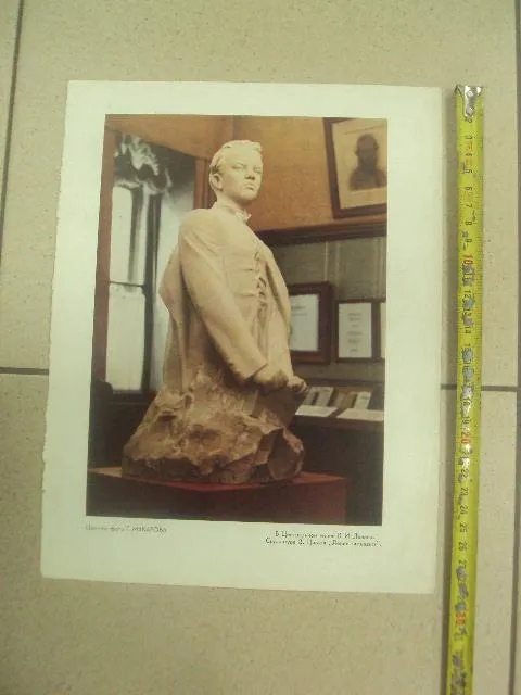 литографии  макаров ленин, шагин близ станции разлив №8342 Ціна