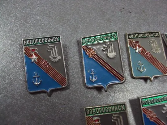 Купити знак герб новороссийск лот 7 шт №2292