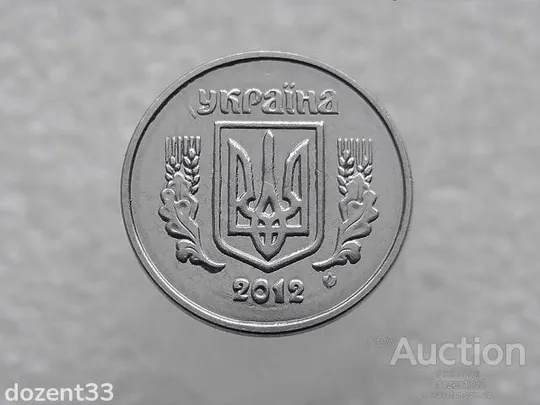 Купити 2 копійки 2012 рік Україна " Брак, Викришка Штемпеля Аверса та Реверса та Інородний Предмет " (370+)