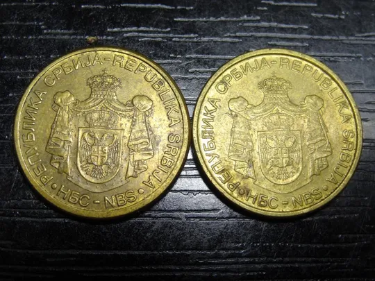 Купити 2 динара Сербія 2009 (два різновиди) магнітний і немагнітний