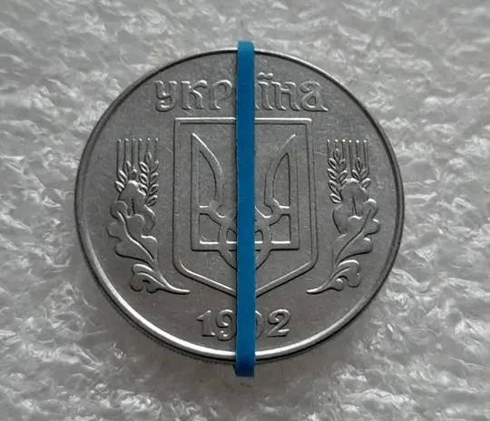 Купити (6377) 5 копійок 1992 поворот (порушення соосності) (5 копеек 1992 брак сдвиг)