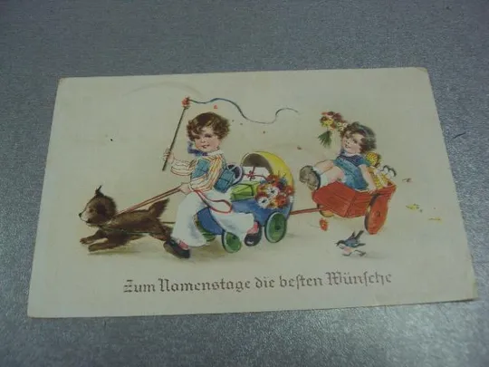 открытка  для лучших людей в день рождения германия №1370 Ціна