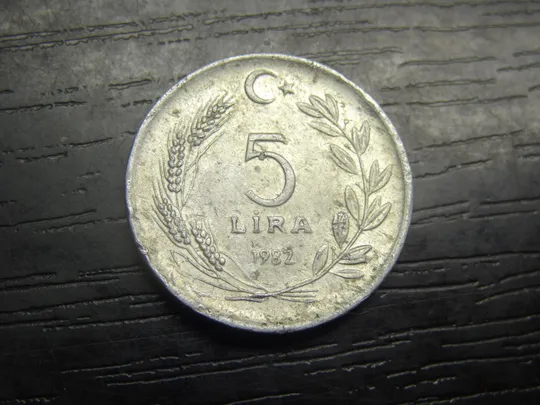5 лір Туреччина 1982 Ціна
