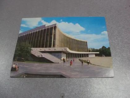 фото, открытка киев дворец культуры украина 1977 якименко №4474