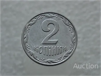 фото, 2 копійки 2004 рік Україна 1ДА (50)