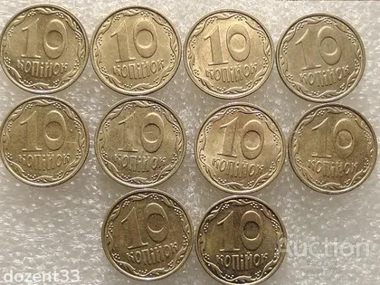 фото, 10 копійок 2010 рік Україна " Штемпельний Блиск " 10 штук одним лотом (3...)