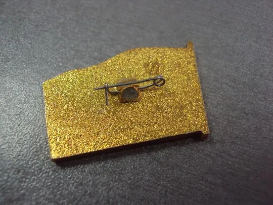 знак делегат 6 мытищенской конференции профсоюза местпрома и бытовых предпиятий 1981 №10439 З аукціону