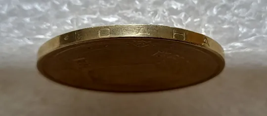 (5121) 1 гривня 2006 двійний удар на реверсі + викрошка вверху "2" слова "2006" на гурті (1 гривна 2006 брак) З аукціону