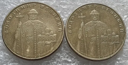 (7720) 1 гривня 2012 1БА1, 1БА2 - 2 монети одним лотом (1 гривна 2012) Інтернет-аукціон