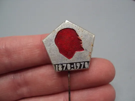 Купити Знак Ленин 1870-1970 гг. 100 лет со дня рождения юбилей ссср фрачник игла №17569