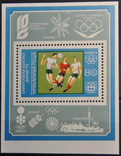фото, Болгария Космос Спорт Футбол 1973