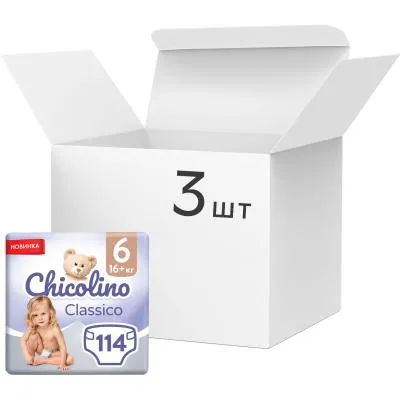 Подгузники Chicolino Jumbo Classico Размер (16+ кг) 3 пачки по 38 шт (2000998941406) З аукціону