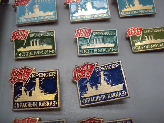 Знак флот 1941-1945 линкор Марат крейсер 1917 Аврора Красный Кавказ Революция Потемкин 10 шт №17262 Продаж
