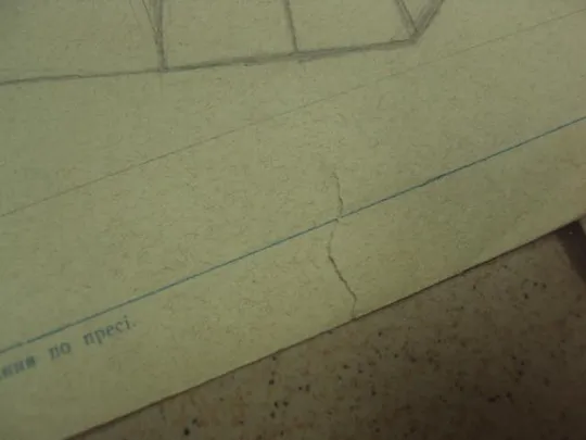 плакат календарь трудовой славы хмельницкий 1966 №9688 Продаж