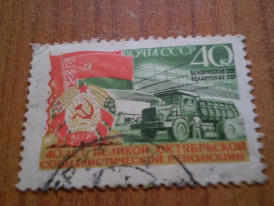 40 років революції Ціна