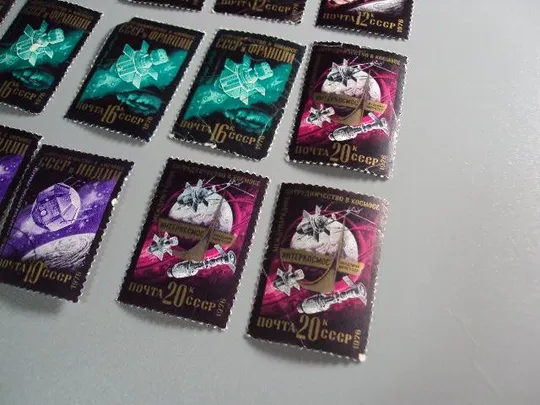 Марки серия ссср 1976 космос интеркосмос сотрудничество в космосе ссср и сша лот 16 шт гаш №10439 Недорого