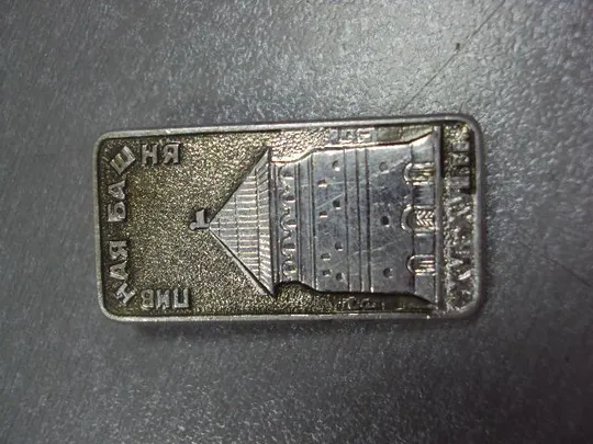 Купити знак пивная башня №1416