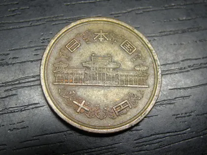 фото, 10 йен Японія 1981