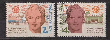 фото, ДЕНЬ ЗДОРОВЬЯ = СССР - СРСР = 1963 р. = гаш. ==