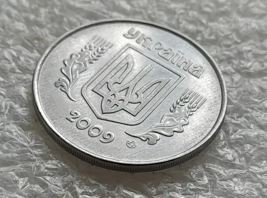 (6403) 5 копійок 2009 полоси на аверсі та реверсі (сліди від прокату листа) + засмічення на аверсі (5 копеек 2009 брак) З аукціону