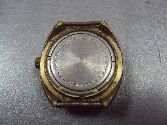 Наручные часы Ракета ссср двойной циферблат корпус позолота Ау5 баланс живой №10993 Інтернет-аукціон